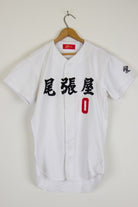 Japanese Baseball Jersey 68