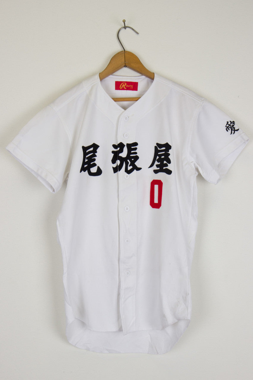 Japanese Baseball Jersey 68