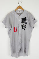 Japanese Baseball Jersey 79