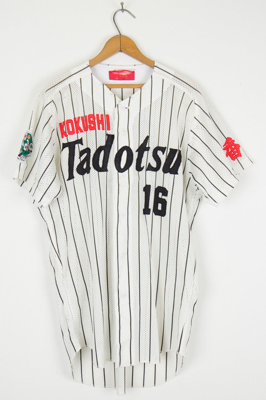Japanese Baseball Jersey 7