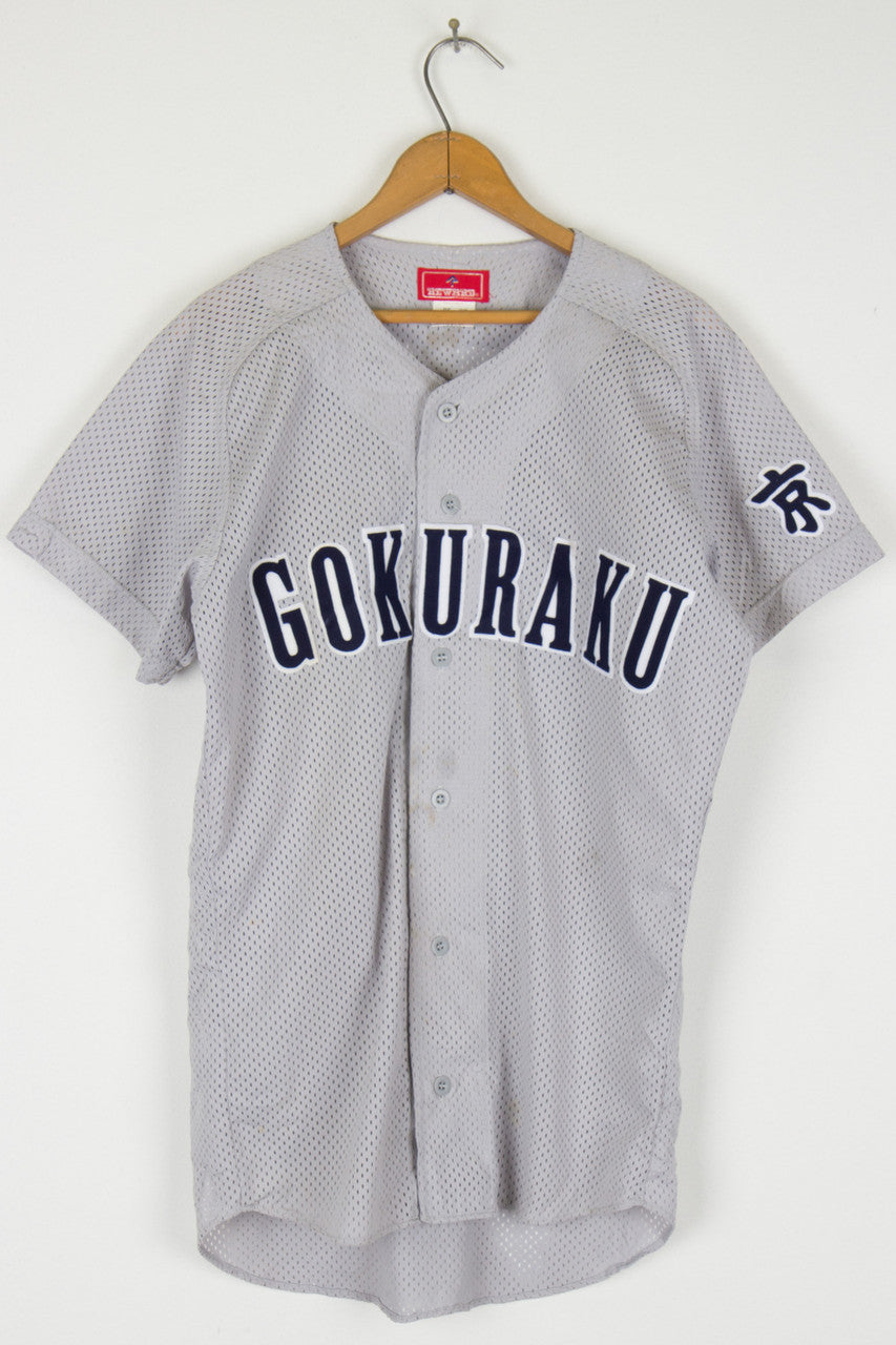 Japanese Baseball Jersey 85