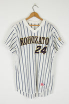 Japanese Baseball Jersey 97