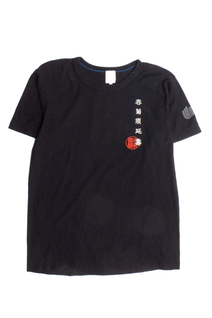Vintage Kume JP Streetwear T-Shirt (2000s)