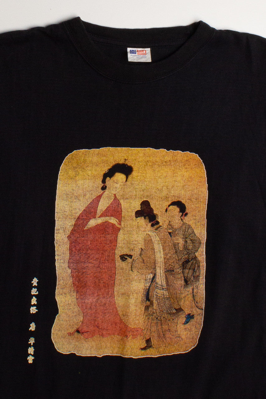 Vintage Art Print T-Shirt (1990s)