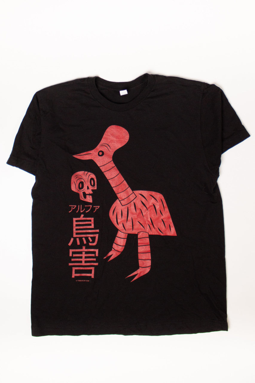 Vintage Bird and Skull Print T-Shirt (2010s)