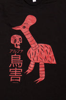 Vintage Bird and Skull Print T-Shirt (2010s)