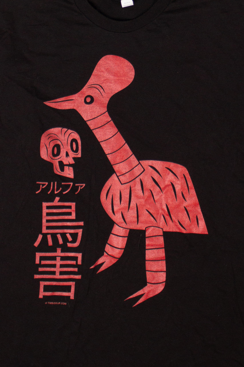 Vintage Bird and Skull Print T-Shirt (2010s)