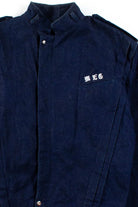 Vintage Denim Jacket 1023