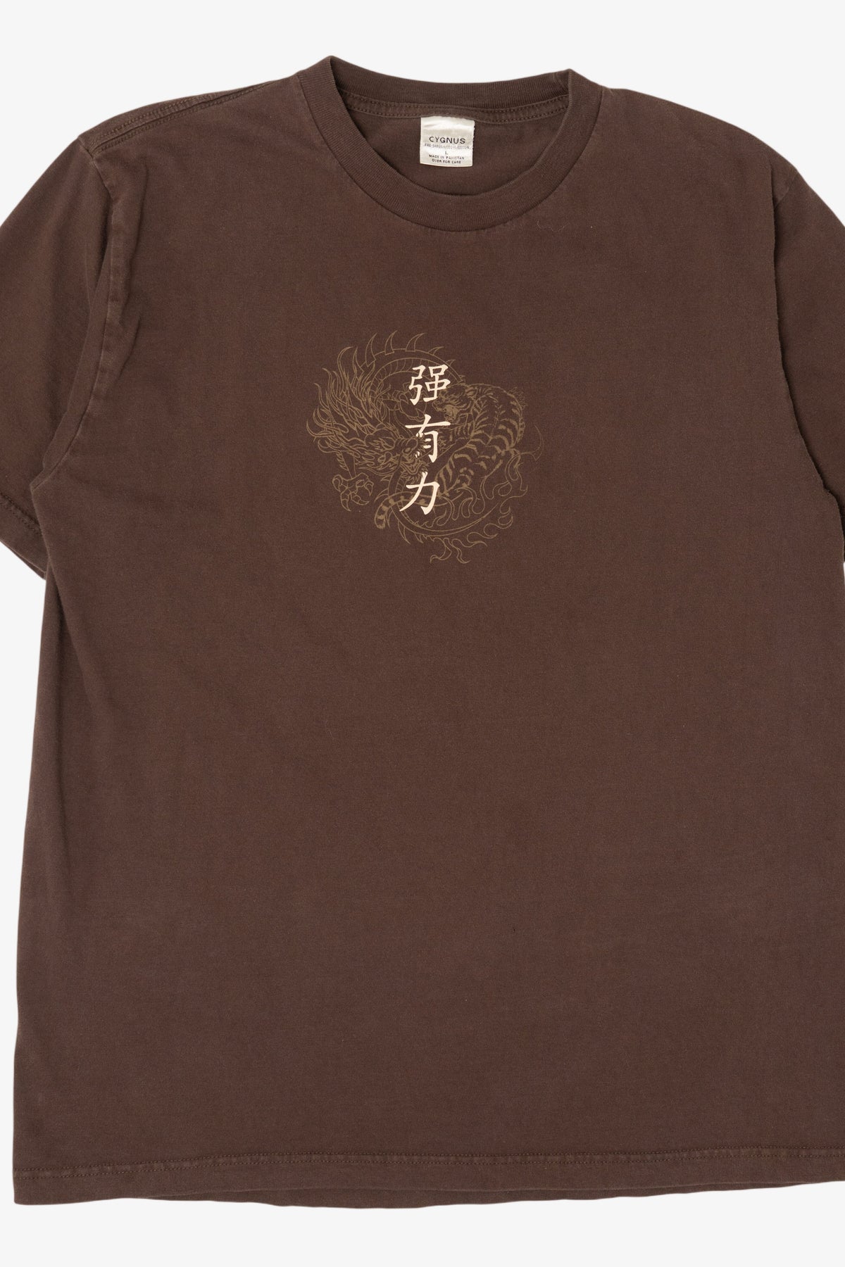 Vintage Dark Brown Cygnus Chinese Dragon And Tiger T-Shirt (1990s)