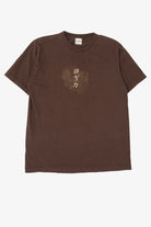 Vintage Dark Brown Cygnus Chinese Dragon And Tiger T-Shirt (1990s)