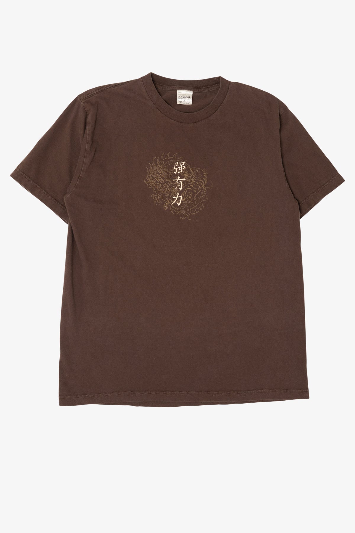 Vintage Dark Brown Cygnus Chinese Dragon And Tiger T-Shirt (1990s)