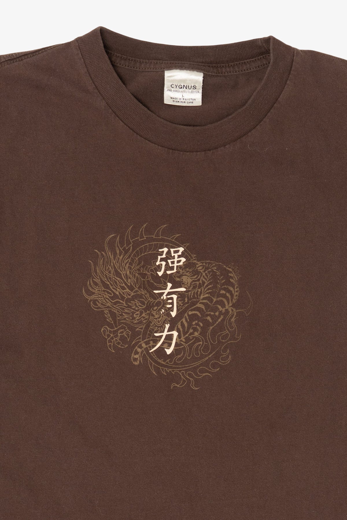 Vintage Dark Brown Cygnus Chinese Dragon And Tiger T-Shirt (1990s)