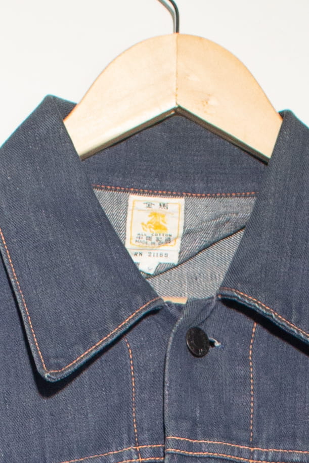 Vintage Golden Horse Denim Jacket (1990s)
