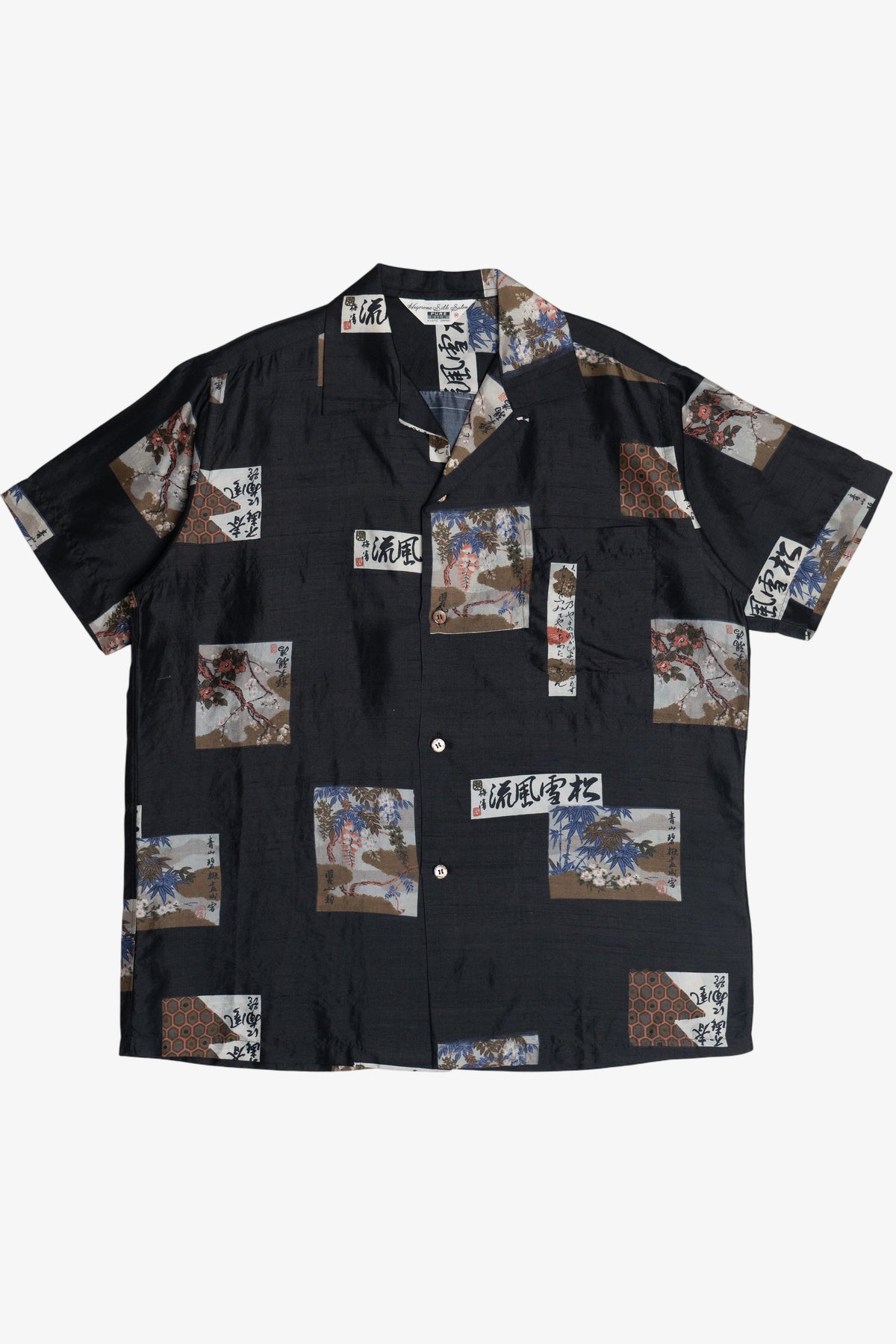 Rare Vintage Hawaiian Shirt With Loop Collar Hagoromo Silk Salon 