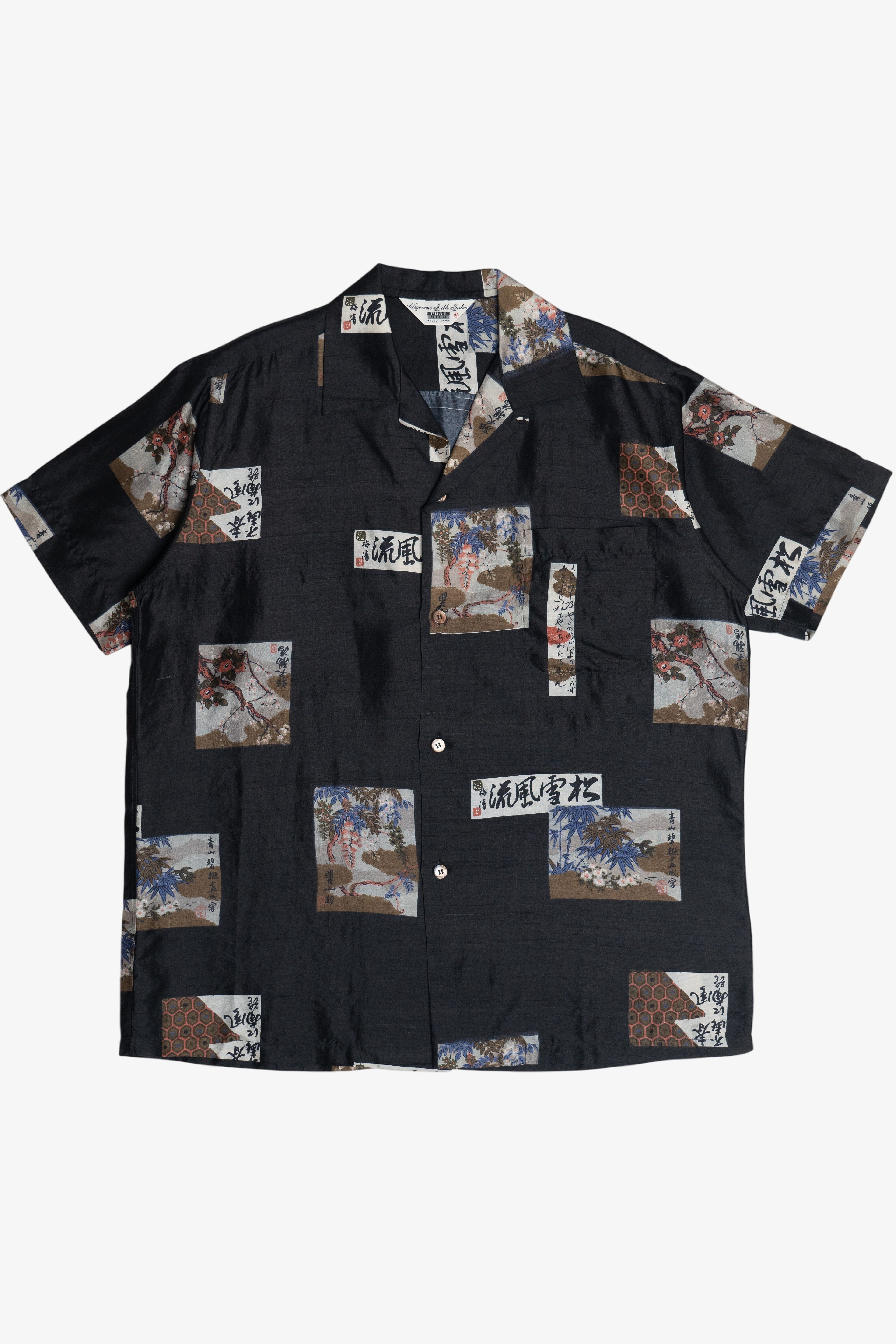 Rare Vintage Hawaiian Shirt With Loop Collar Hagoromo Silk Salon Pure Silk Kyoto Japan 40/50s