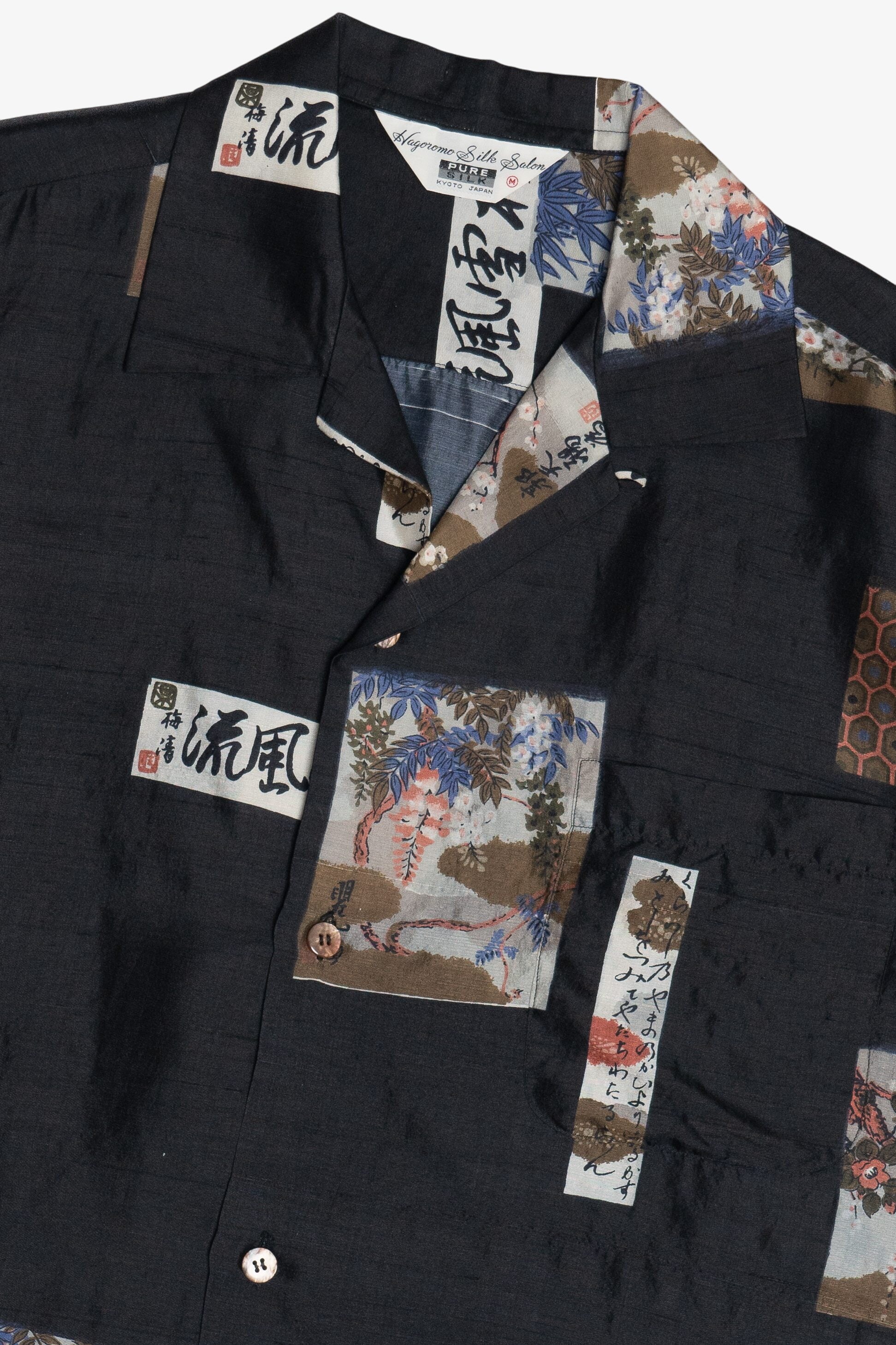 Rare Vintage Hawaiian Shirt With Loop Collar Hagoromo Silk Salon Pure Silk Kyoto Japan 40/50s