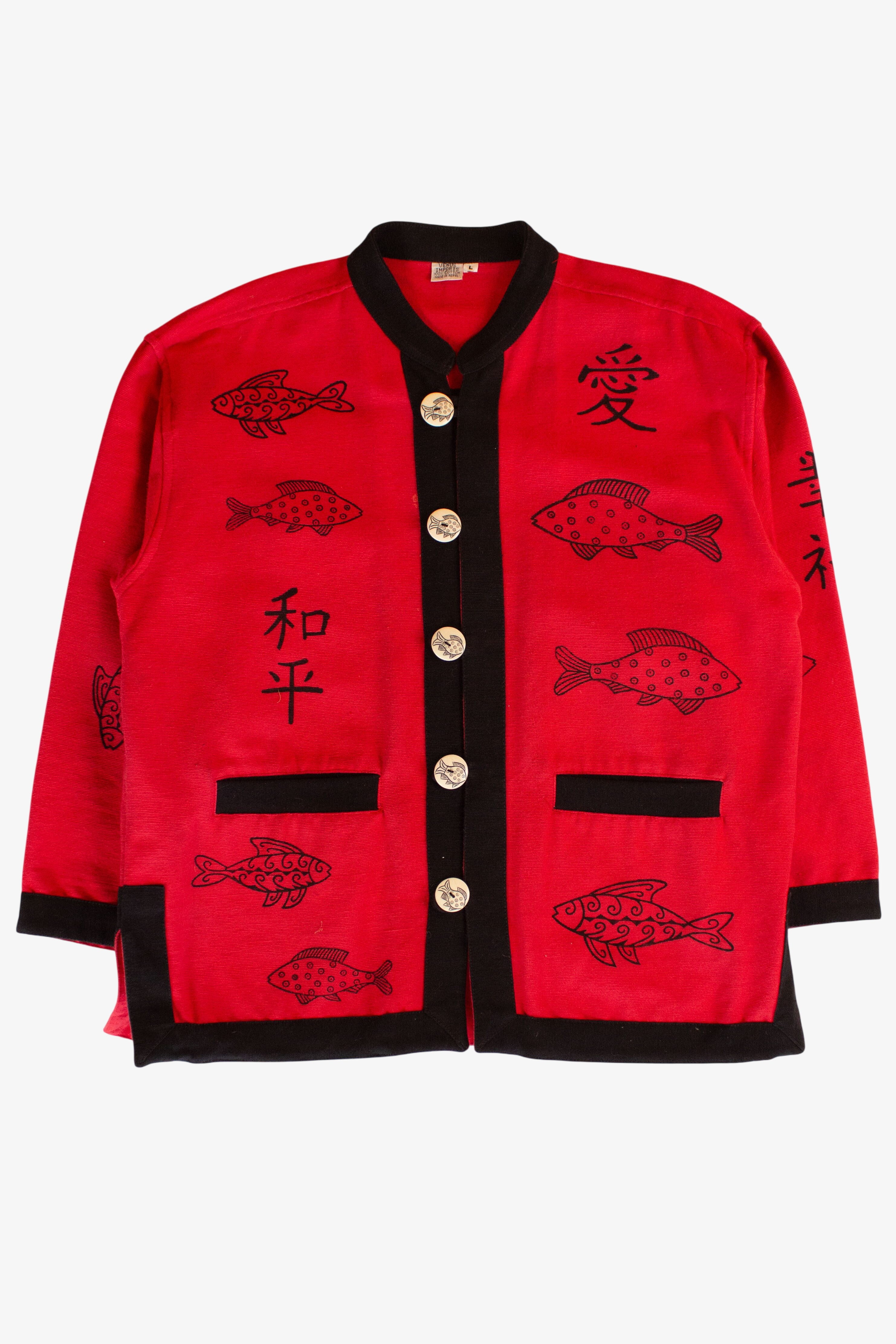 Vintage Chinese Fish Jacket (1990s)