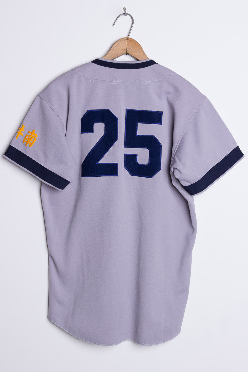 Japanese Baseball Jersey 115