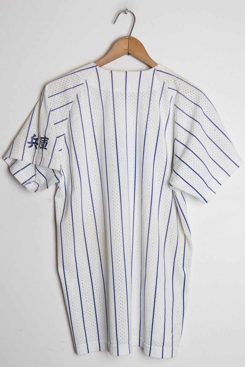 Imazu Japanese Baseball Jersey