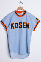 Kosen Japanese Baseball jersey