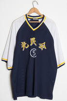Character Jersey