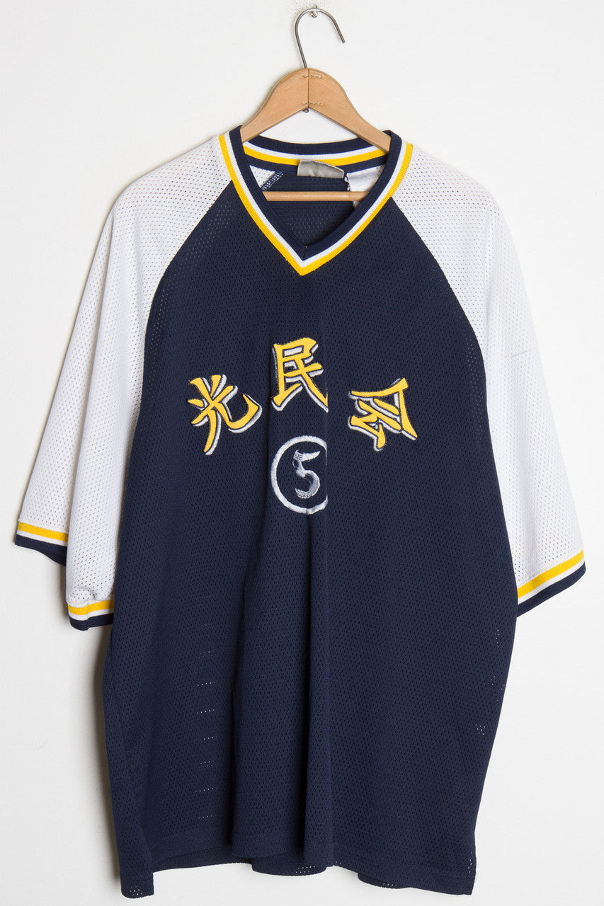 Character Jersey