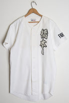 Fighters Japanese Baseball Jersey