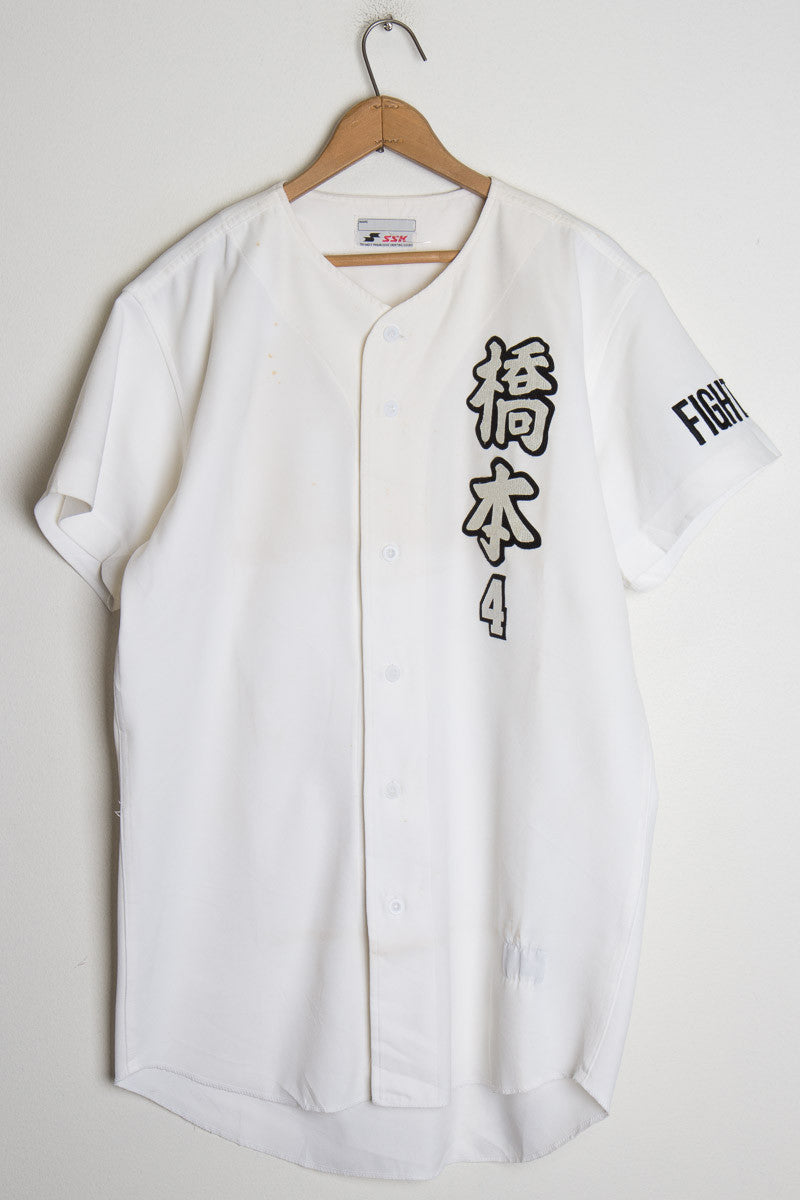 Fighters Japanese Baseball Jersey