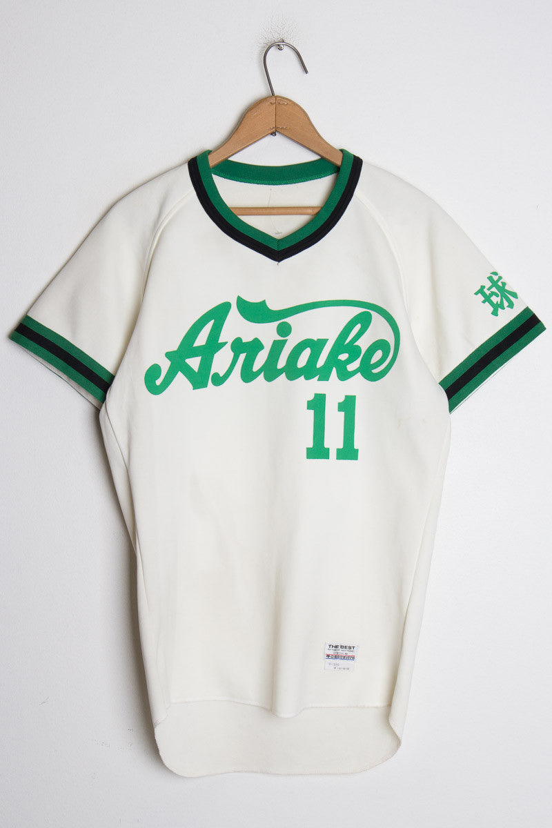Ariake Japanese Baseball Jersey