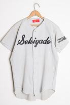 Sekiyado Japanese Baseball Jersey