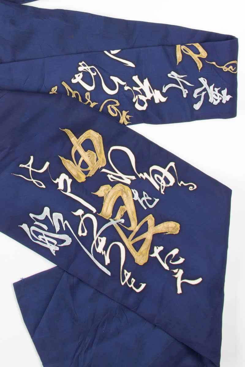 Vintage Royal Painted Nagoya Obi 16