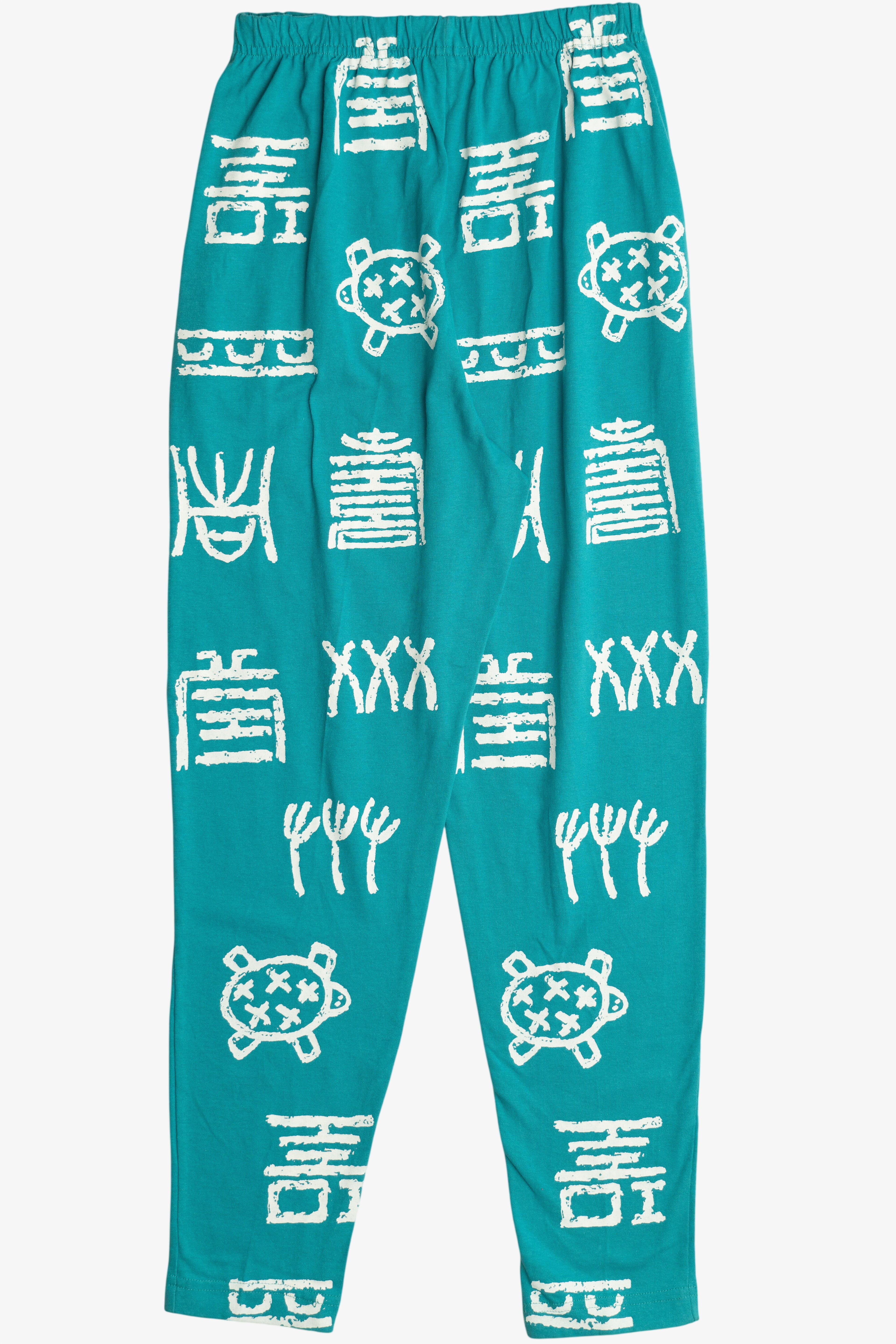 Cotton Fields by M. Mac Turtle Rock Print Cotton Pants (2010s)
