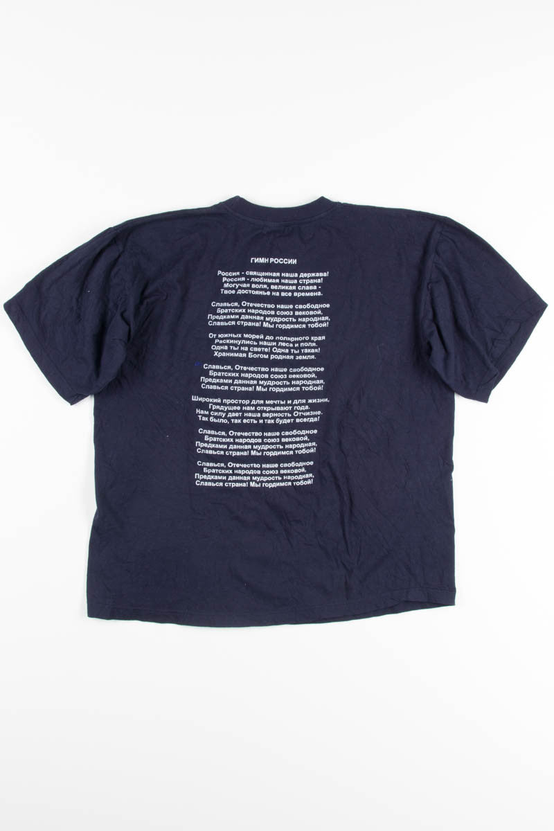 Poccha Tee