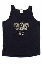 Yin Yang Dragons Tank