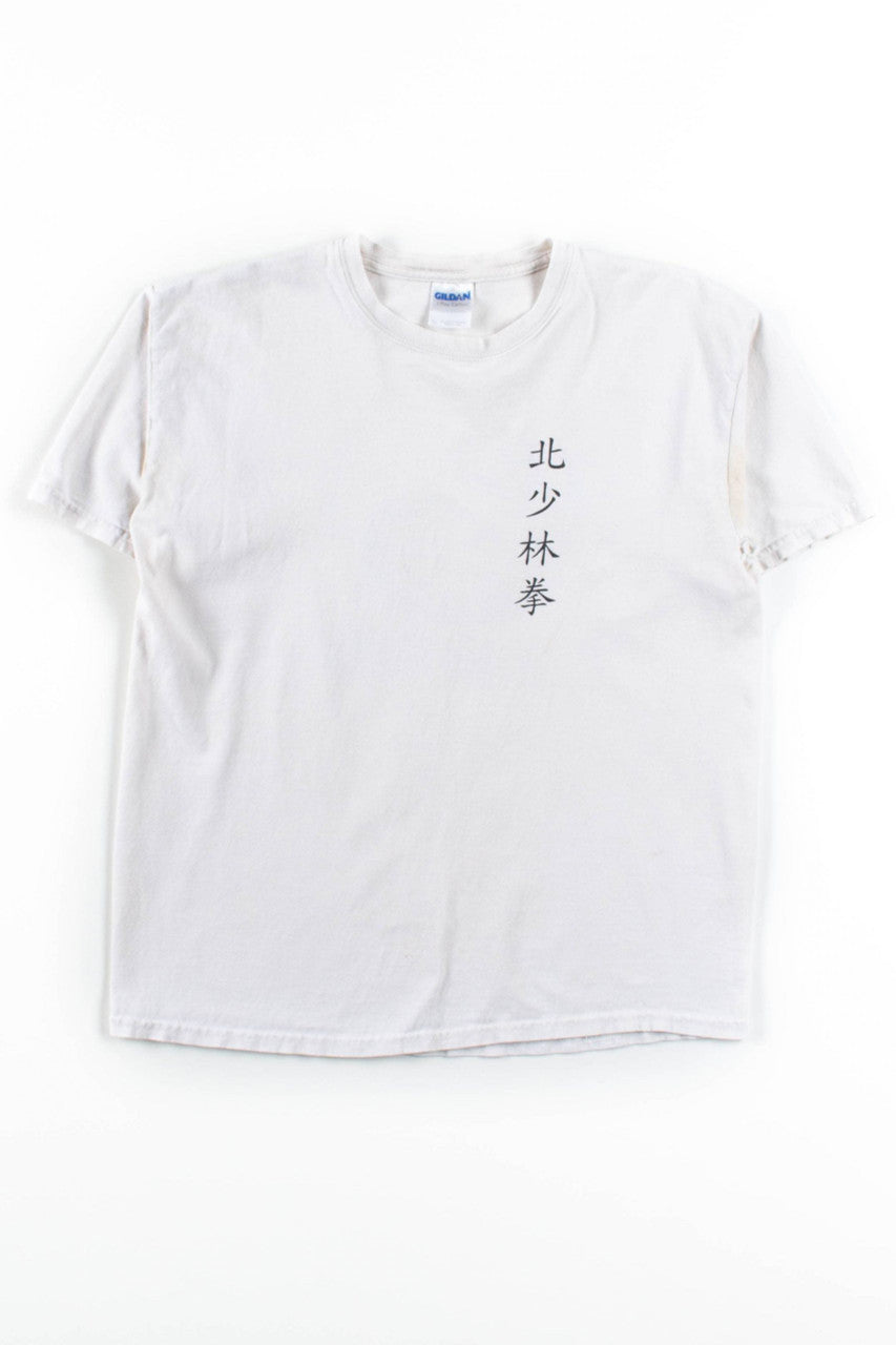 Zhong Yi Kung Fu Association T-Shirt
