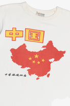 Vintage Golden Wheel Zhongyuan China Chinese Ringer T-Shirt (1990s)
