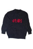 Recycled "The End" Sweater