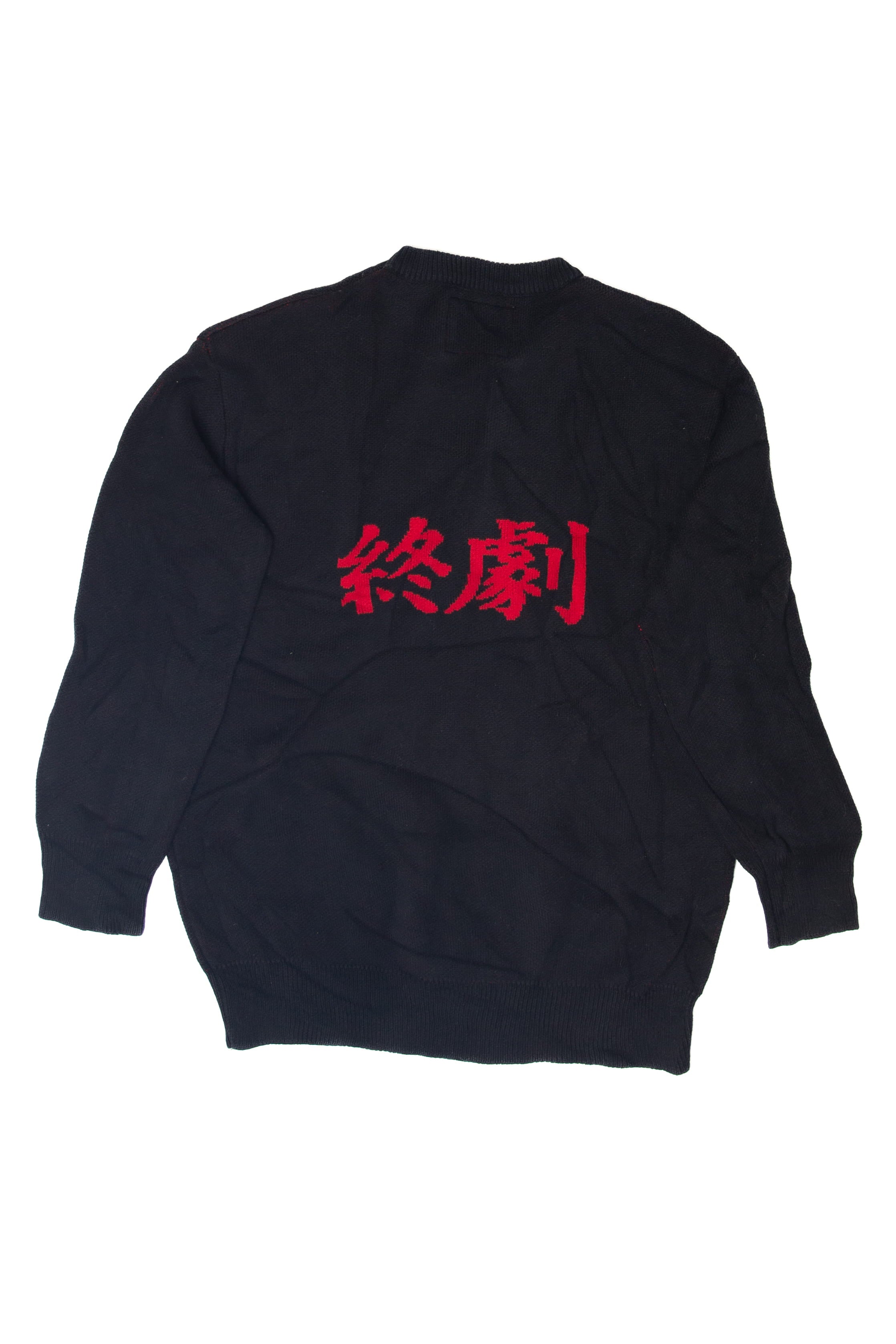 Recycled "The End" Sweater