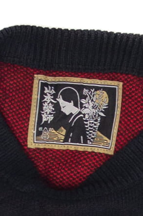 Recycled "The End" Sweater