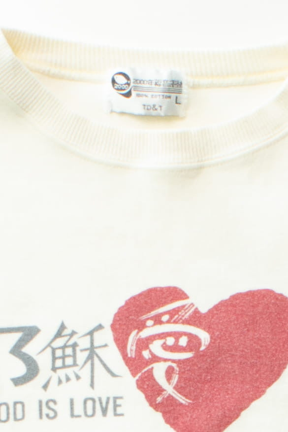 Vintage Japanese "God Is Love" Cropped Sweatshirt (2000s)