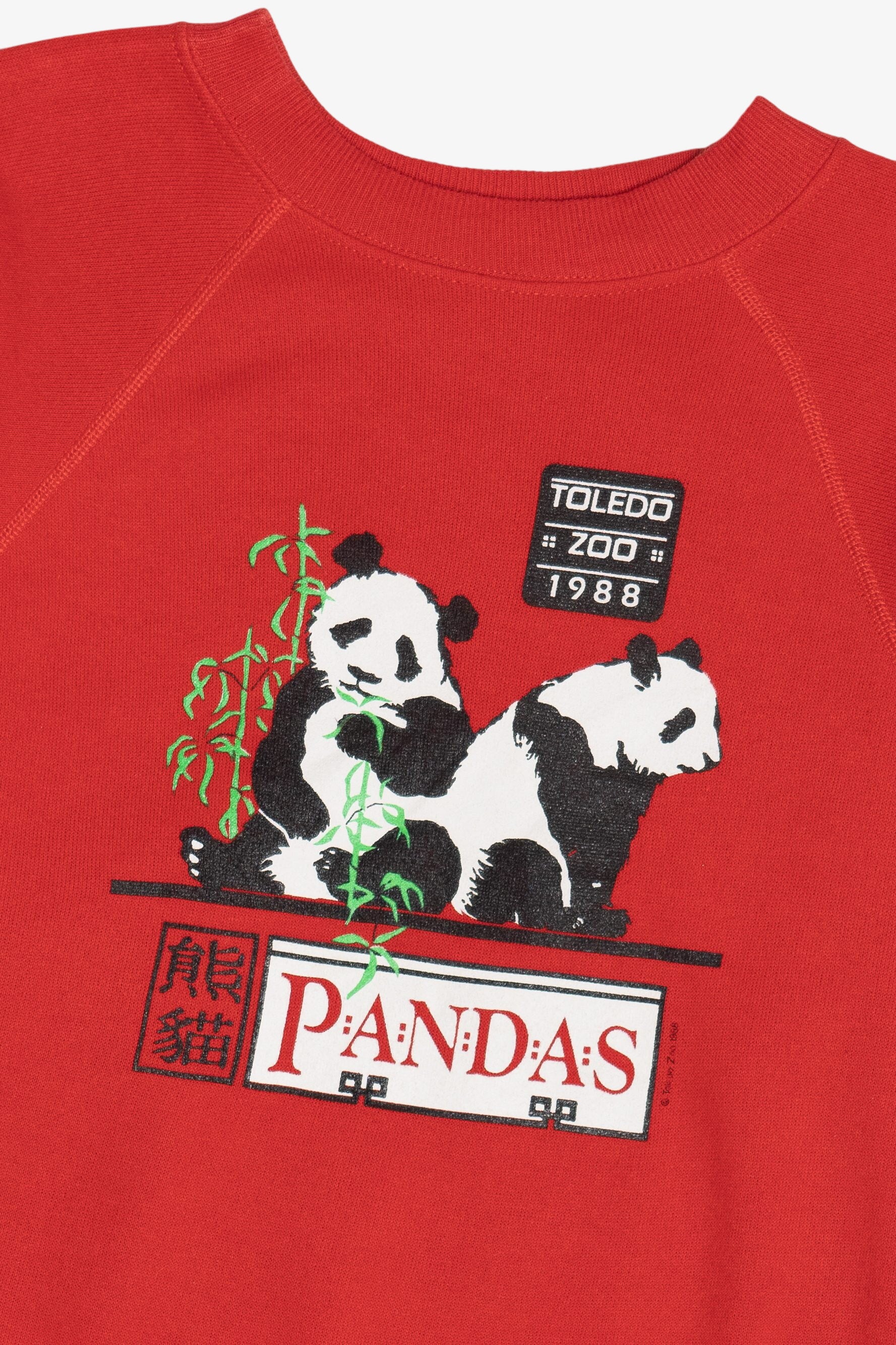 Vintage "Toledo Zoo 1988" Pandas Sweatshirt (1980s)