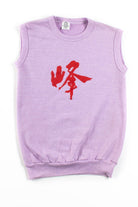 Highest Level Chinese Vintage Sweatshirt Vest