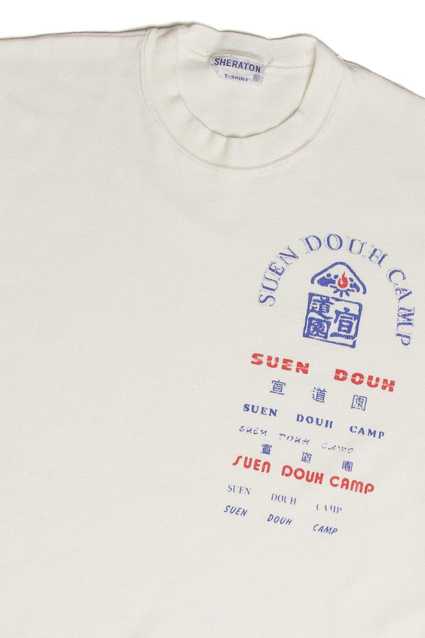 Vintage Suen Douh Camp Hong Kong Youth T-Shirt