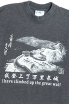 Vintage "I Have Climbed Up The Great Wall" China Tourist T-Shirt (2000s)