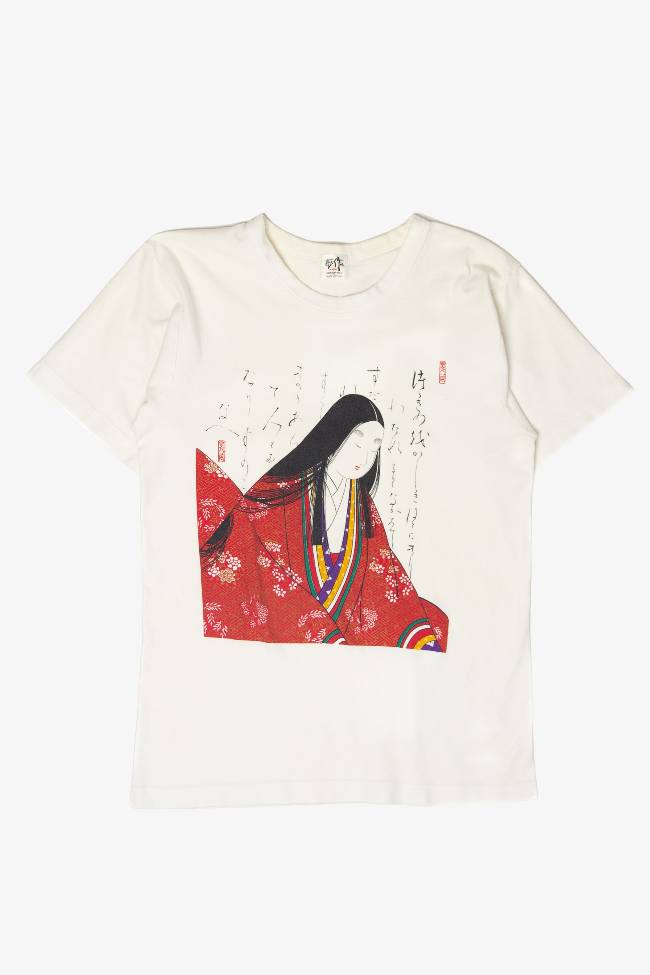 Vintage Japanese T-Shirt (1990s)