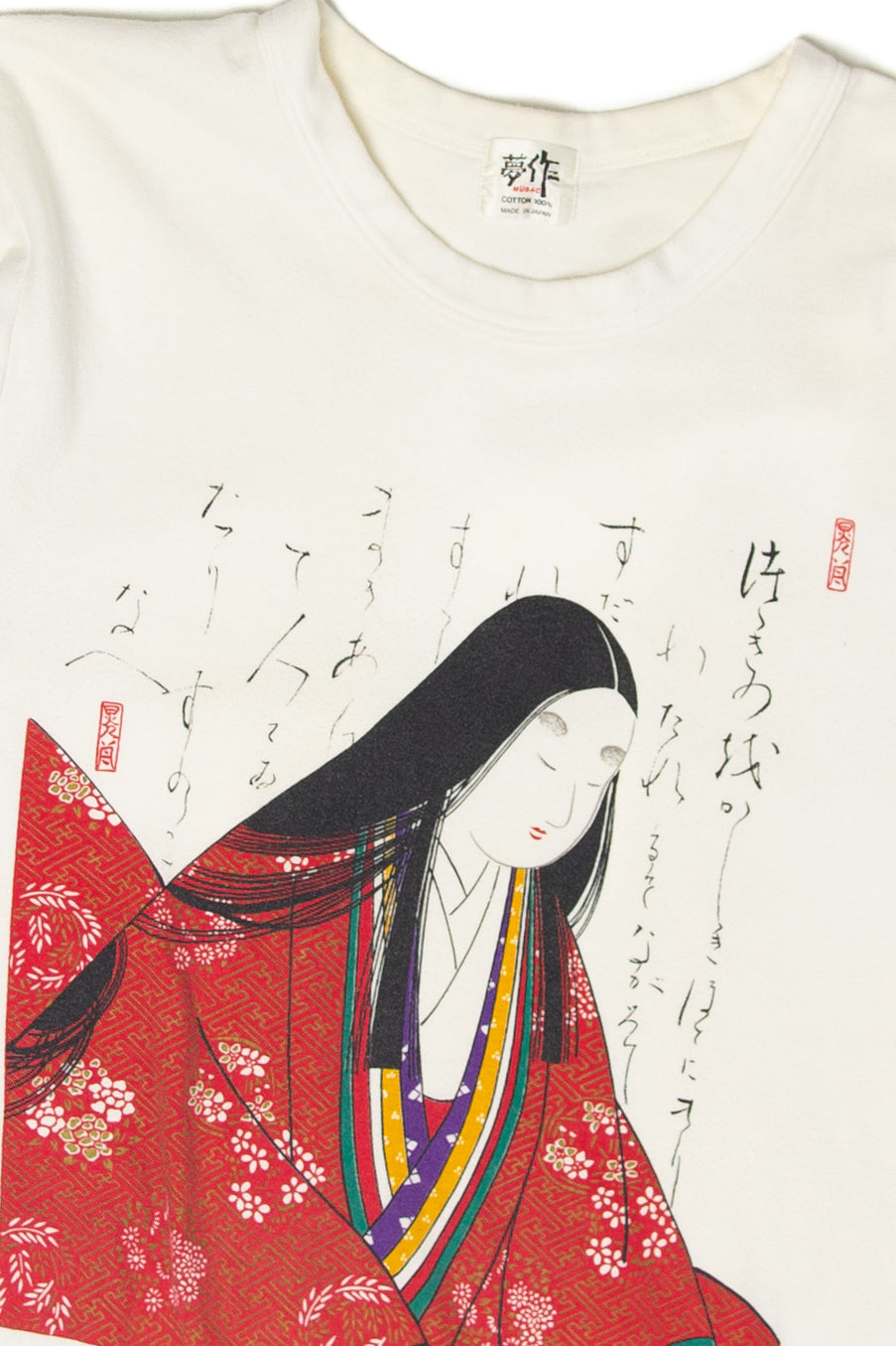 Vintage Japanese T-Shirt (1990s)