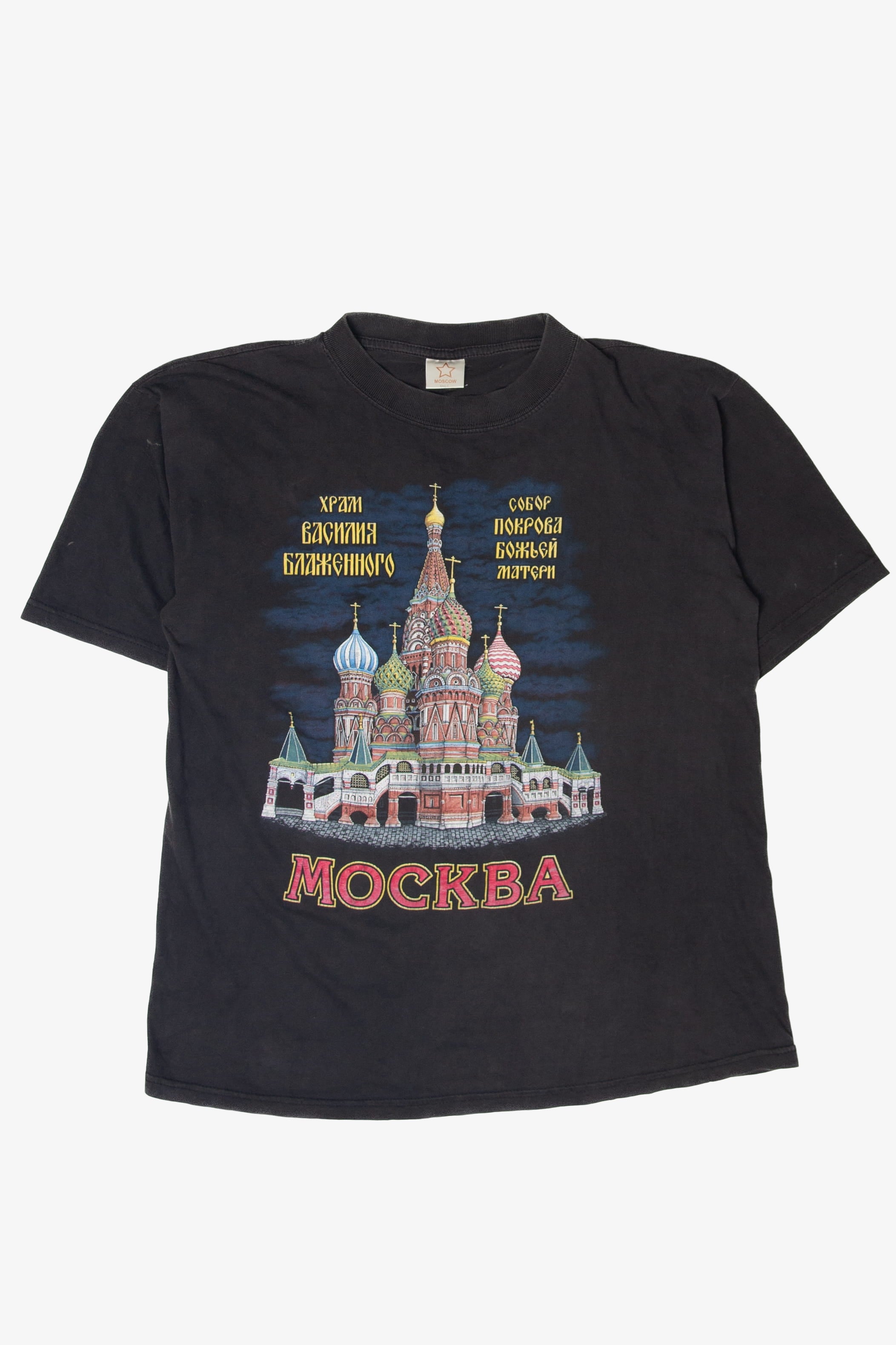 Recycled Mockba Moscow Russian T-Shirt