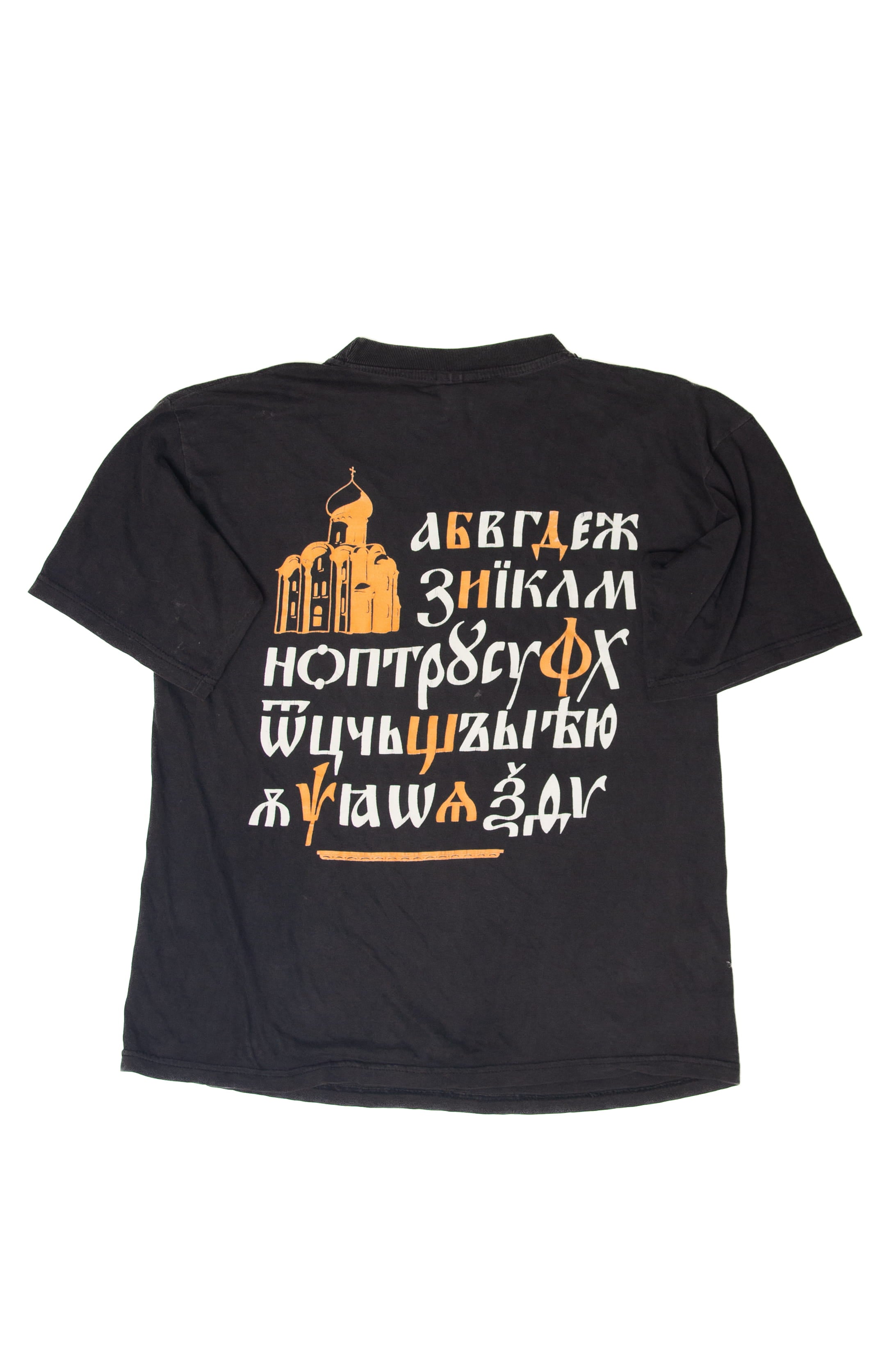 Recycled Mockba Moscow Russian T-Shirt