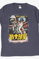 Navy Blue Star Wars A New Hope Japanese Poster T-Shirt (2000s)