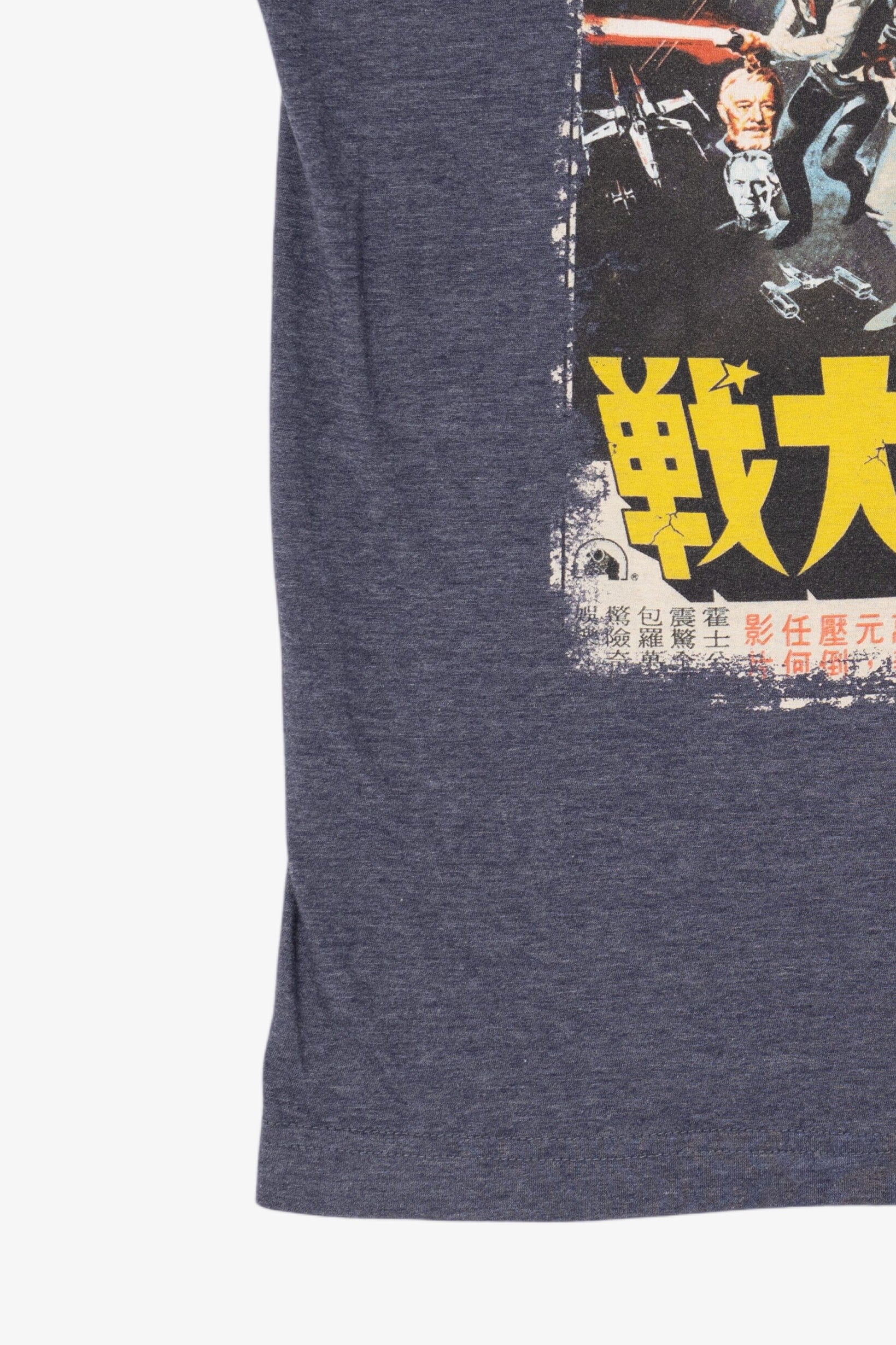 Navy Blue Star Wars A New Hope Japanese Poster T-Shirt (2000s)